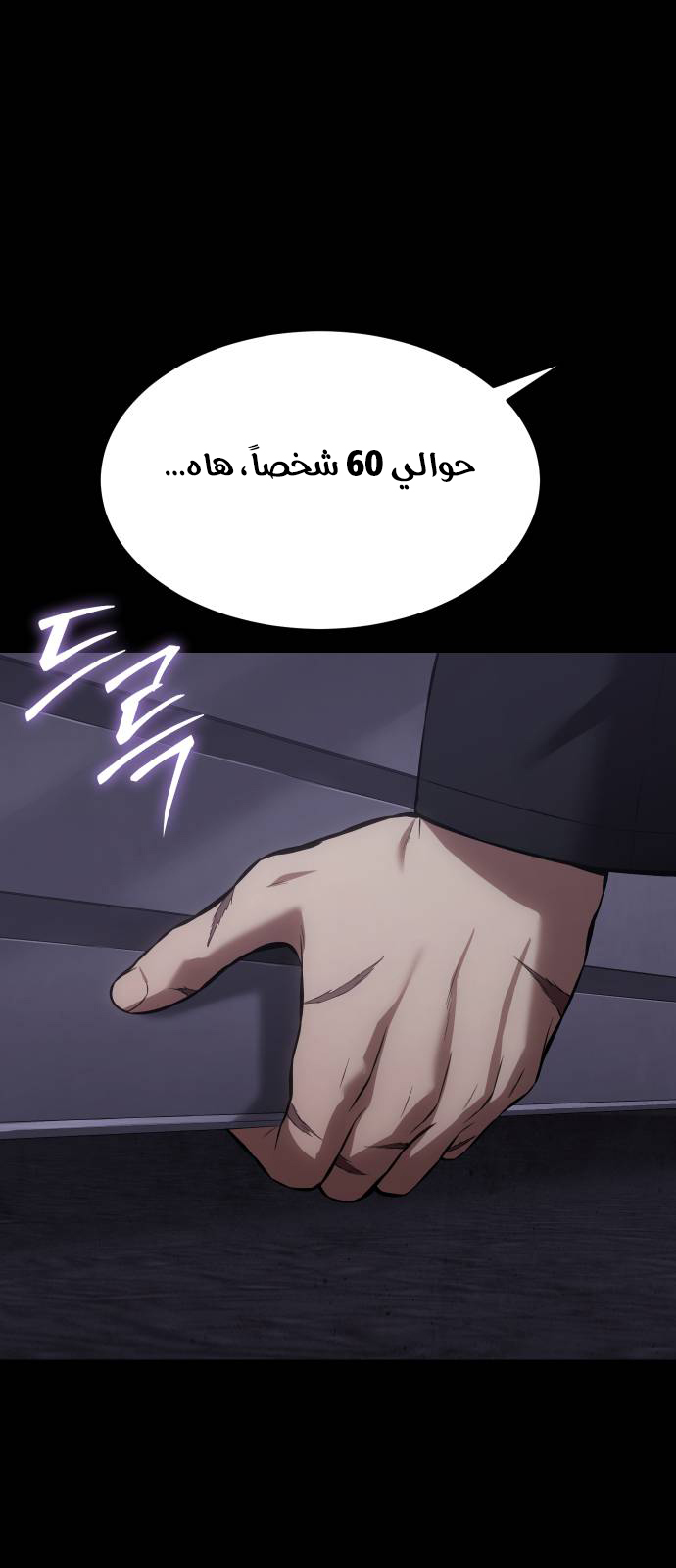 Read BAEK XX AR Manga Online