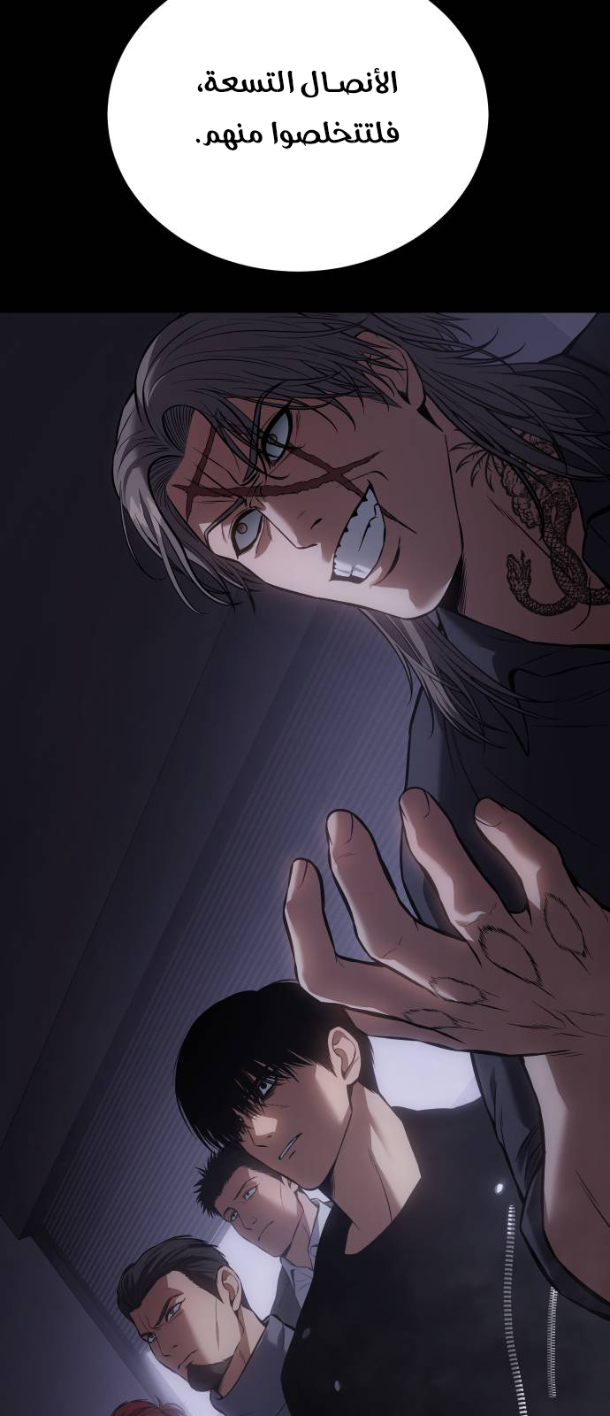Read BAEK XX AR Manga Online