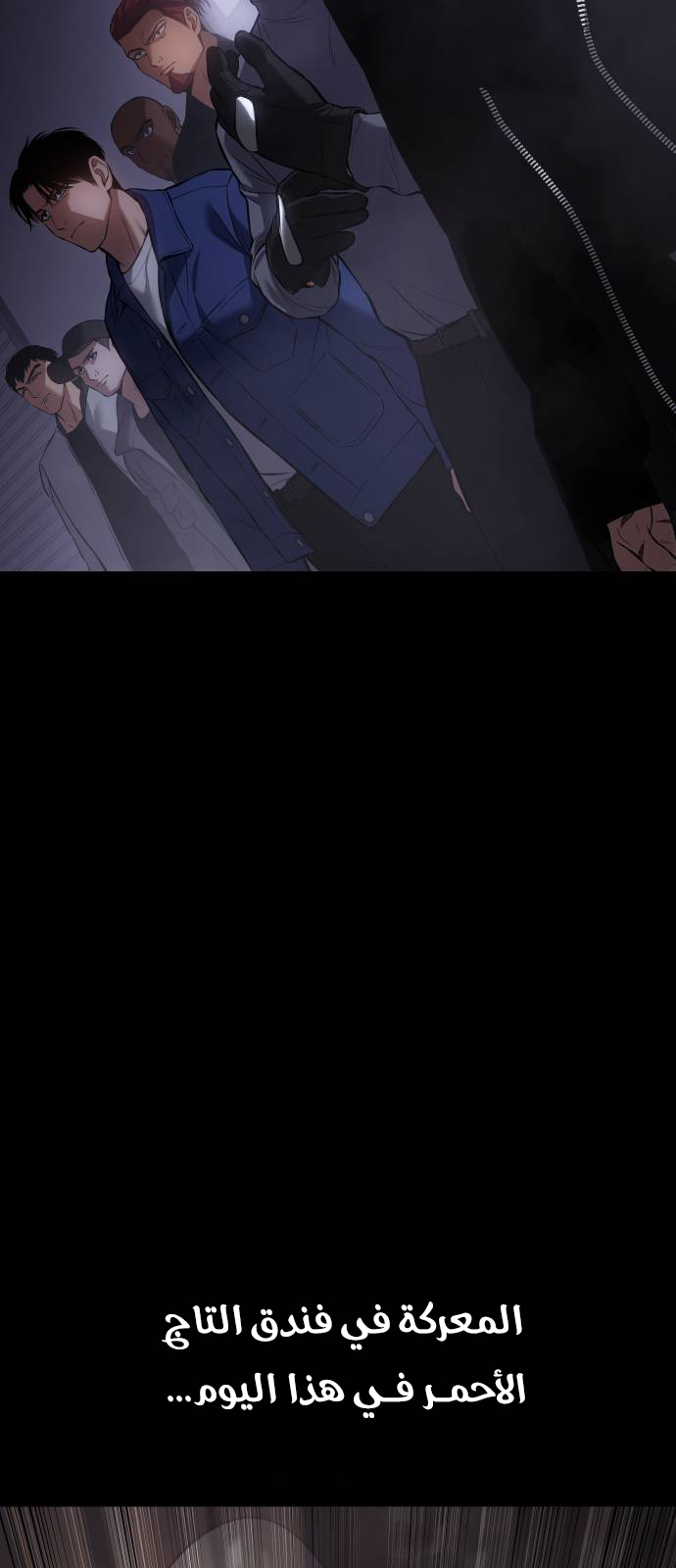 Read BAEK XX AR Manga Online
