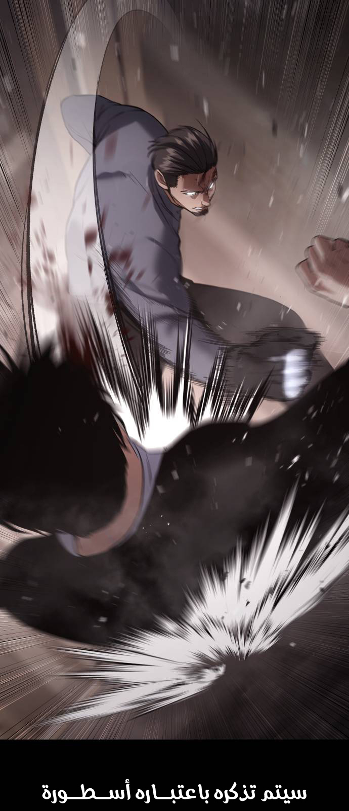 Read BAEK XX AR Manga Online