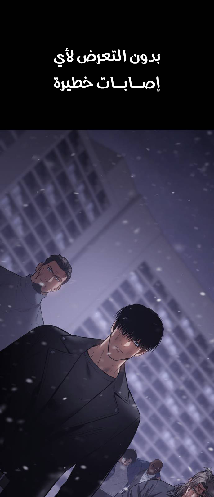 Read BAEK XX AR Manga Online