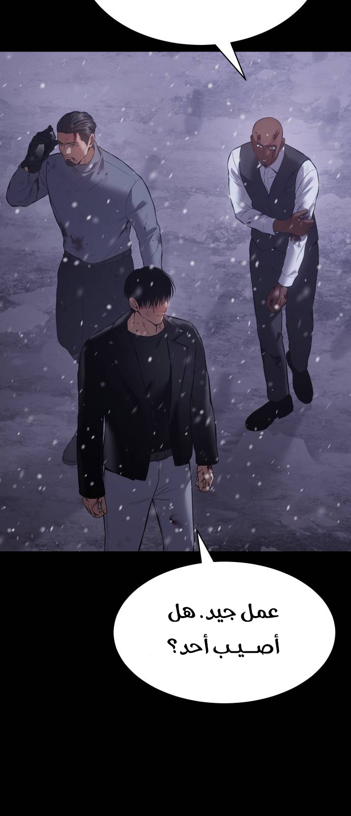Read BAEK XX AR Manga Online