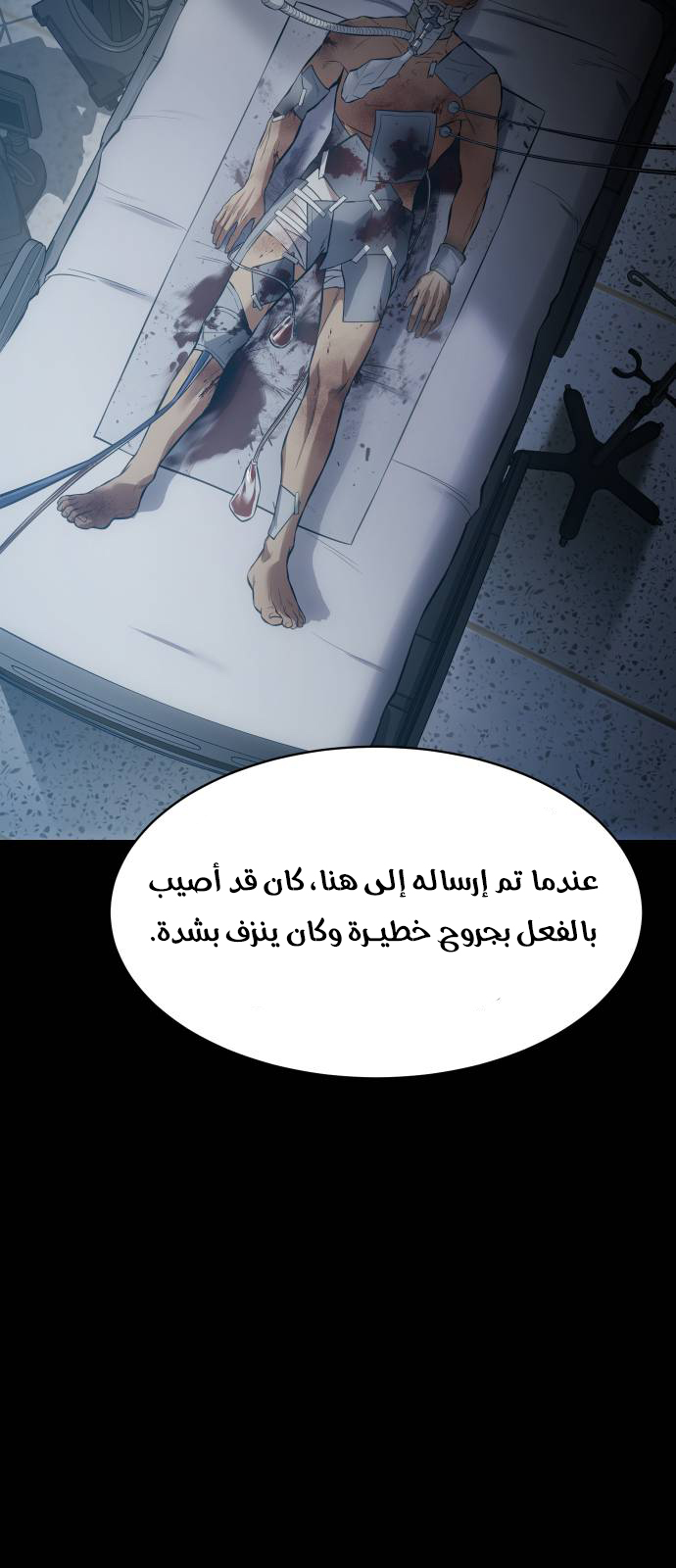 Read BAEK XX AR Manga Online