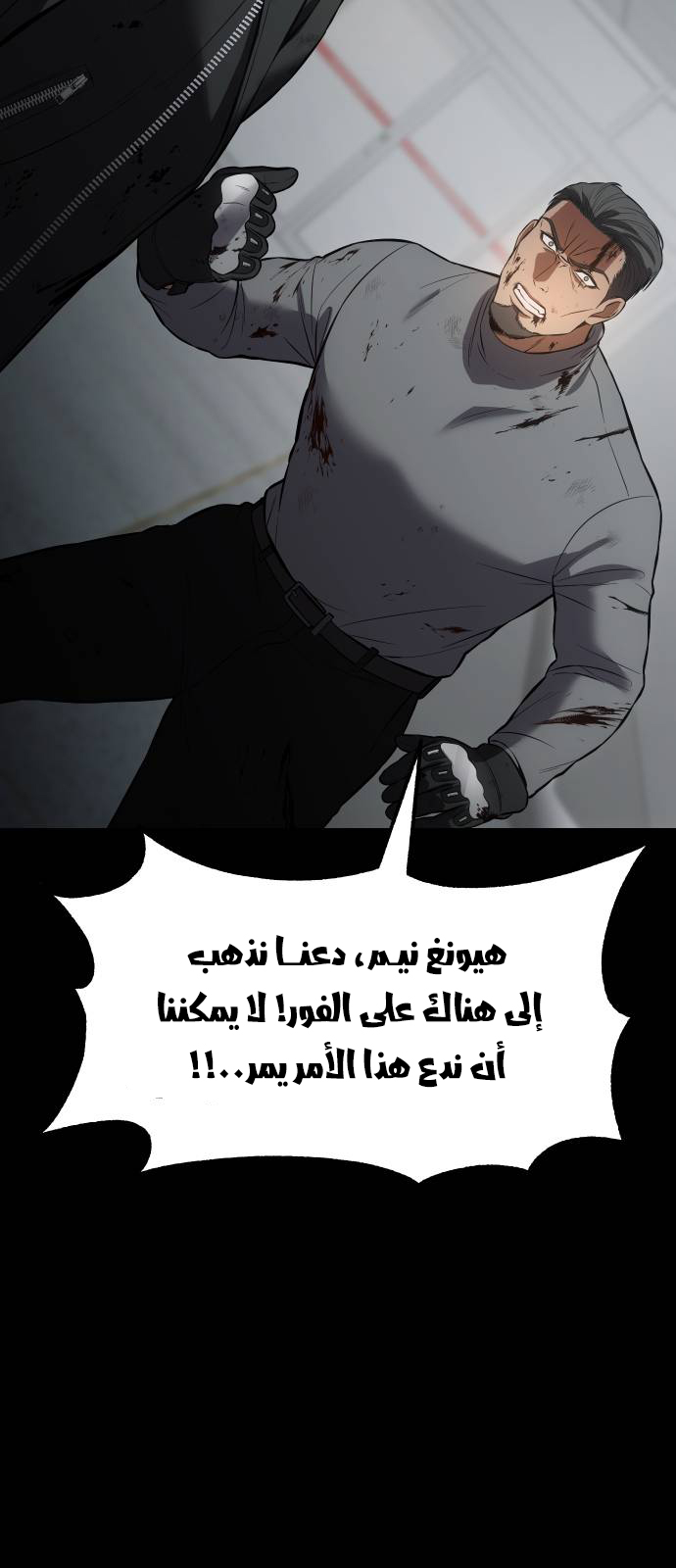 Read BAEK XX AR Manga Online