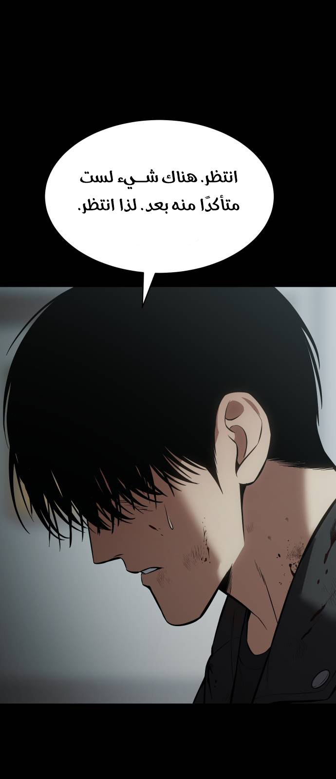 Read BAEK XX AR Manga Online