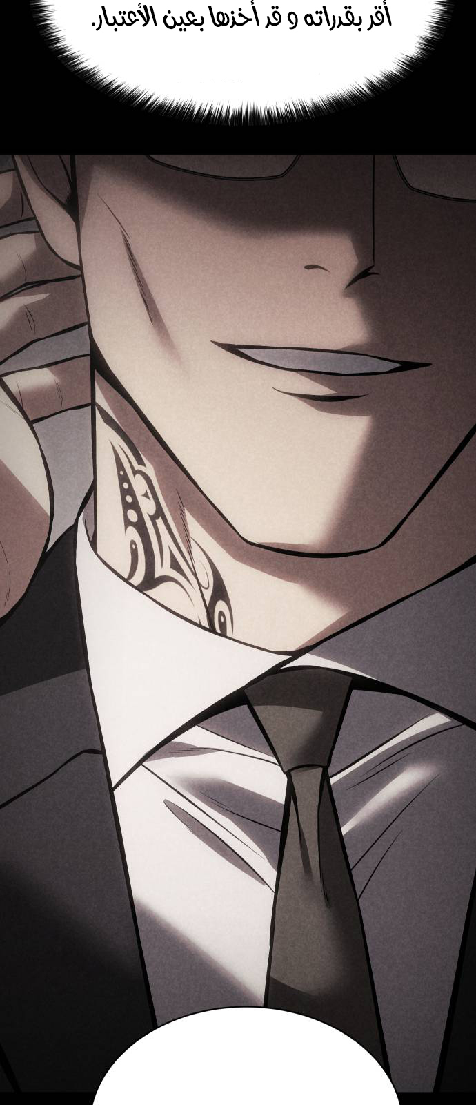 Read BAEK XX AR Manga Online
