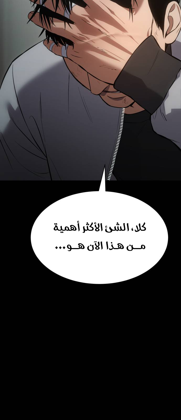 Read BAEK XX AR Manga Online