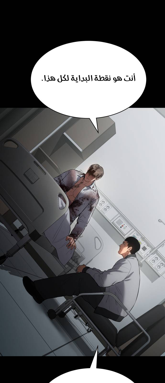 Read BAEK XX AR Manga Online