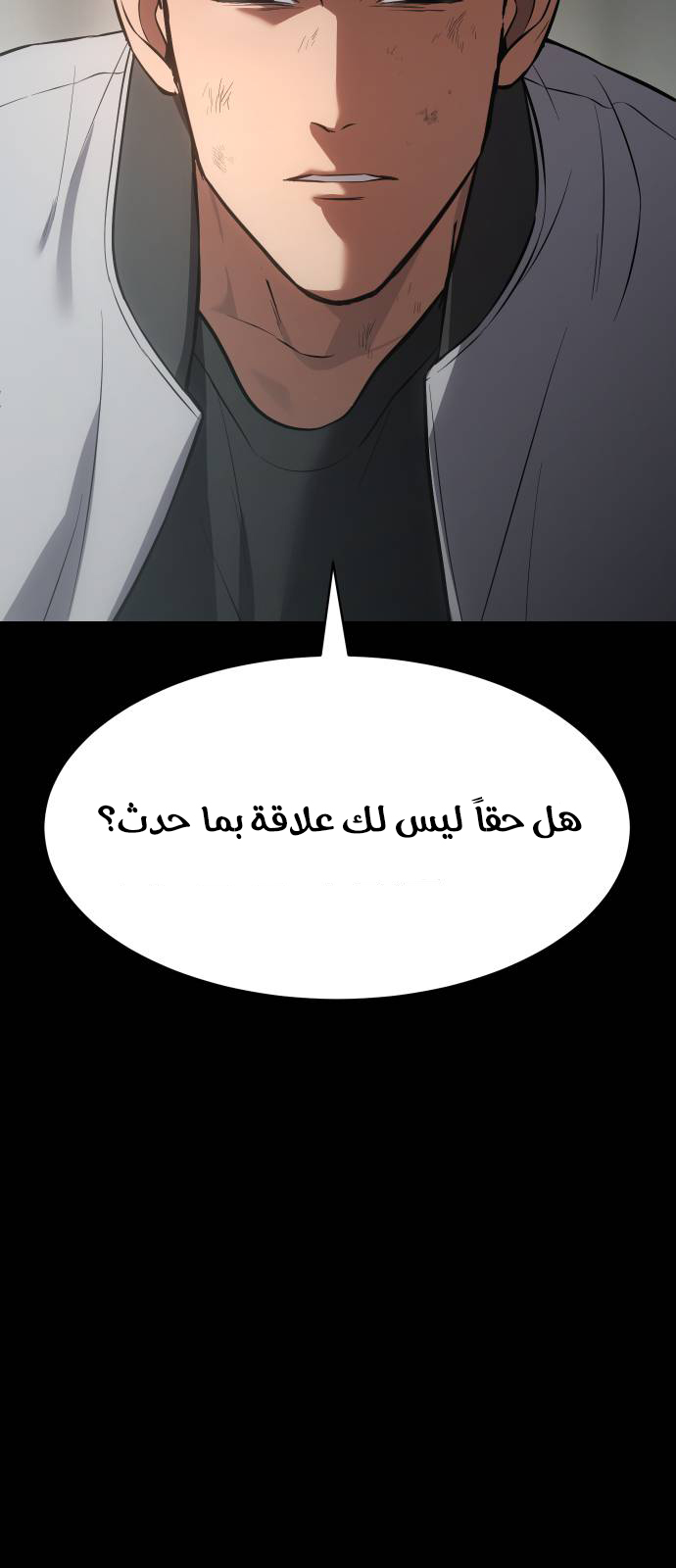 Read BAEK XX AR Manga Online