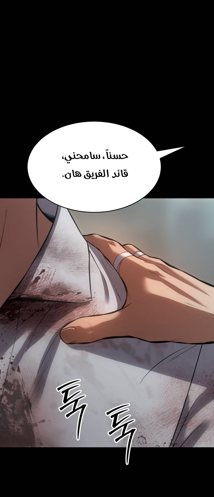Read BAEK XX AR Manga Online