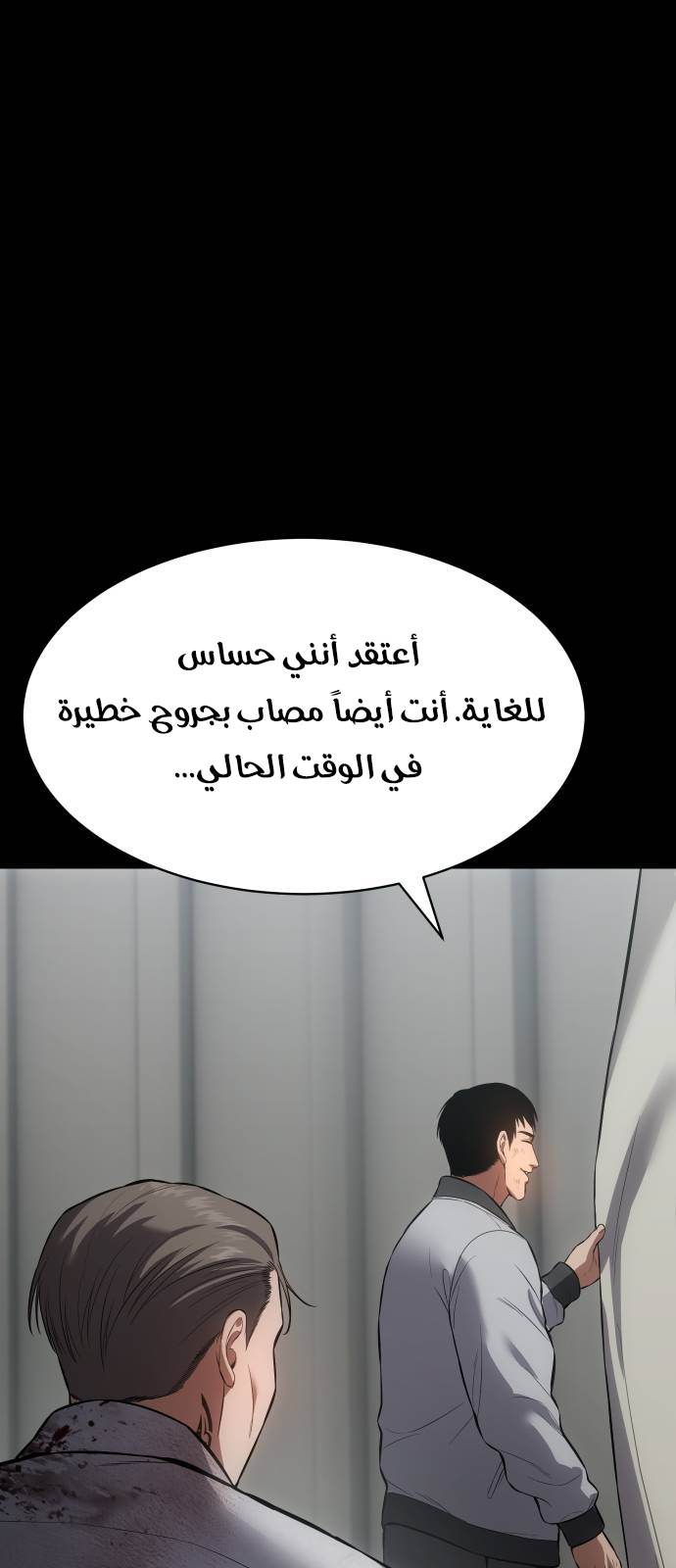 Read BAEK XX AR Manga Online