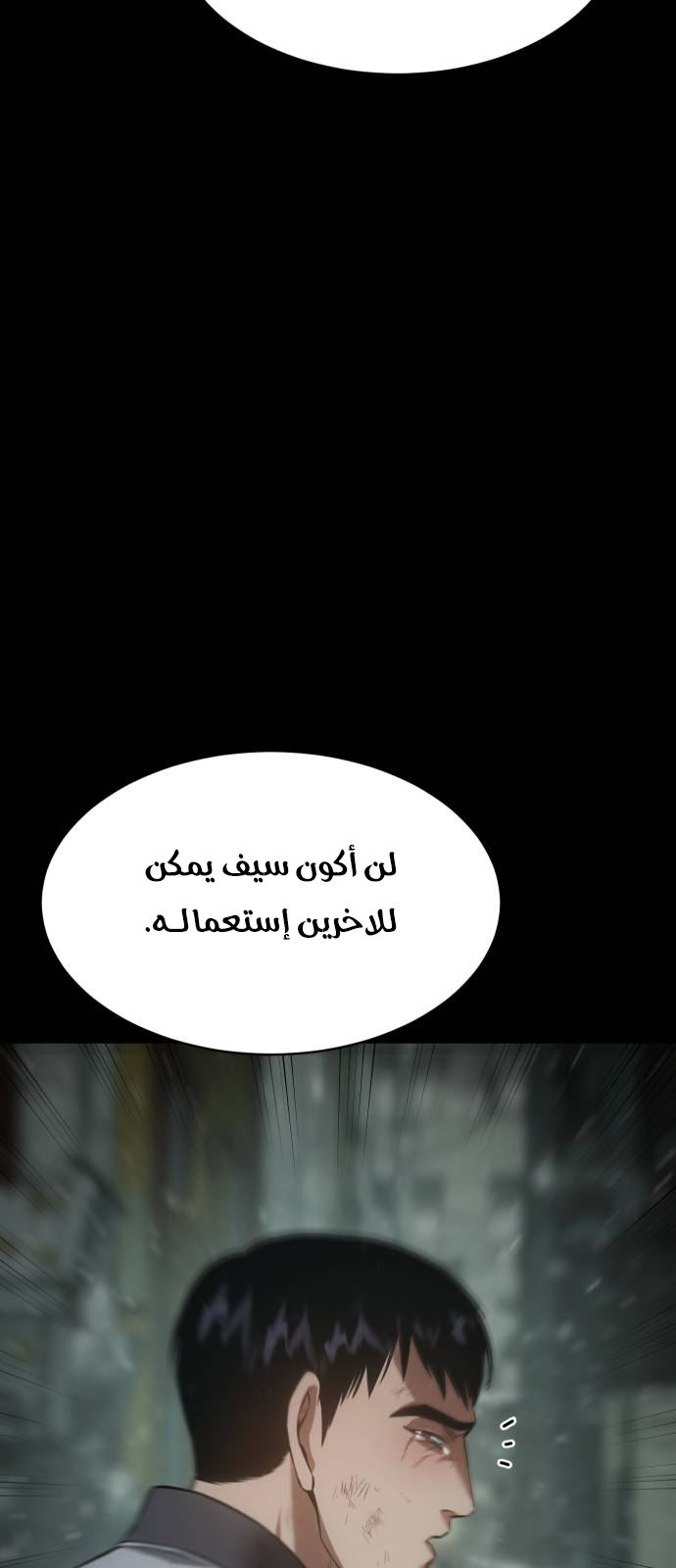 Read BAEK XX AR Manga Online