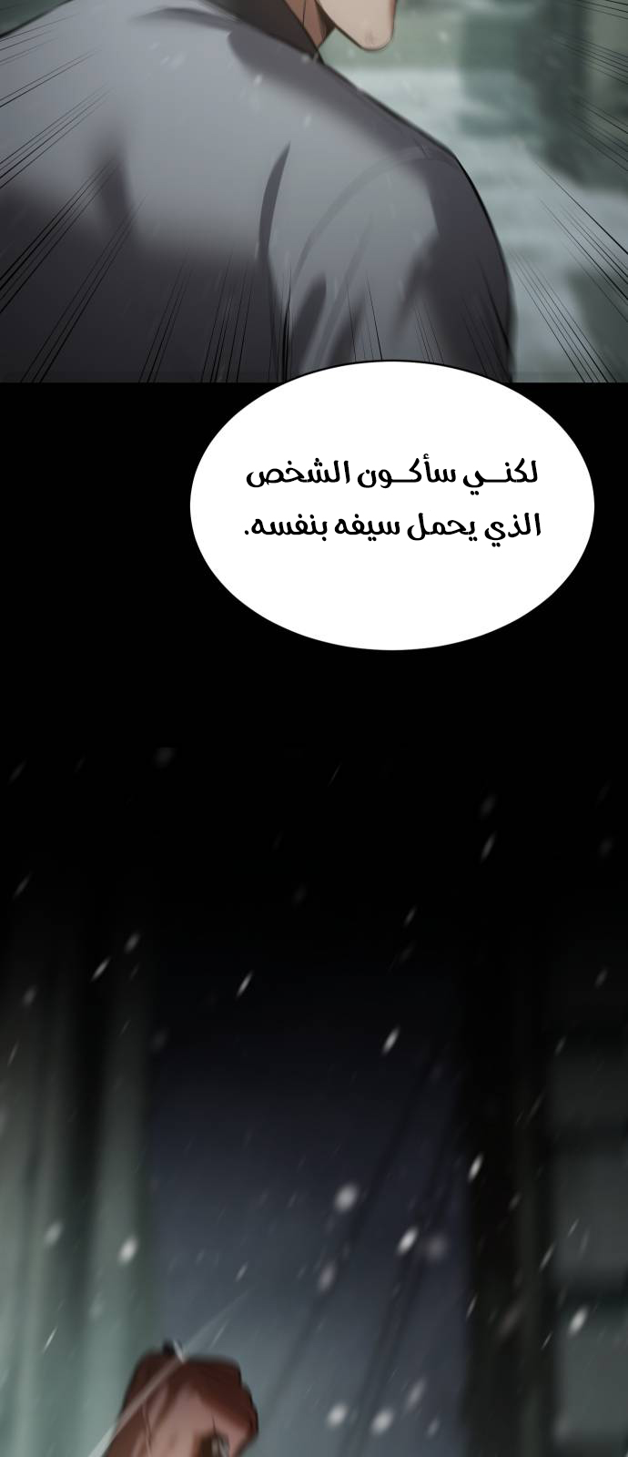 Read BAEK XX AR Manga Online