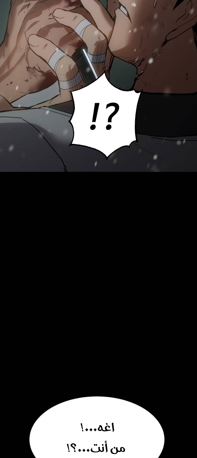 Read BAEK XX AR Manga Online