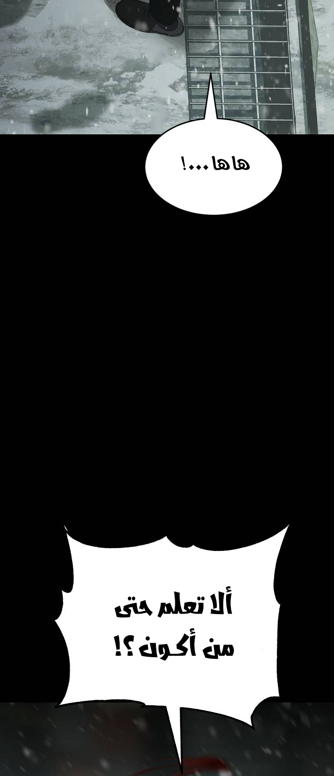 Read BAEK XX AR Manga Online