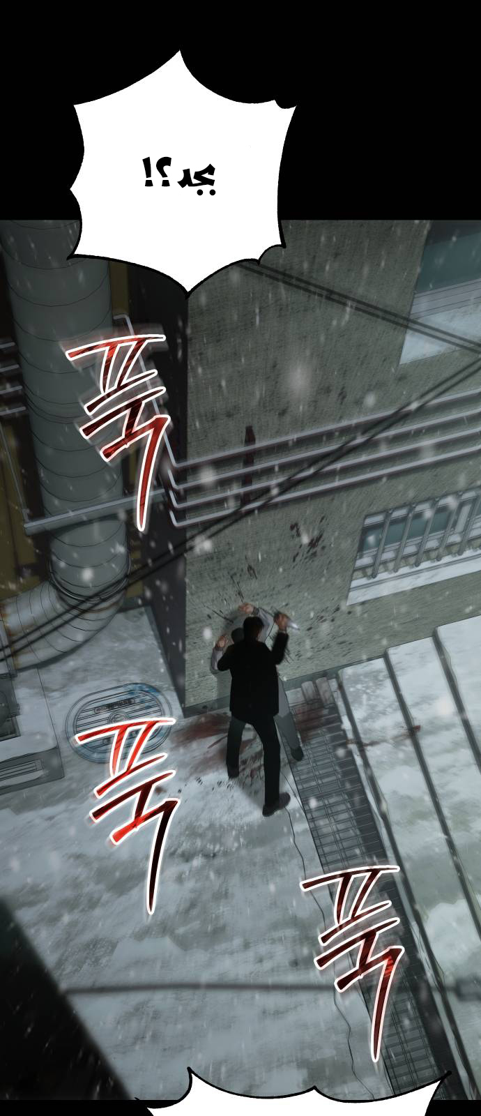 Read BAEK XX AR Manga Online