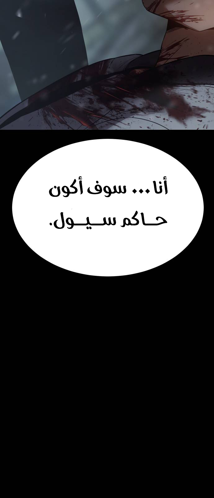 Read BAEK XX AR Manga Online