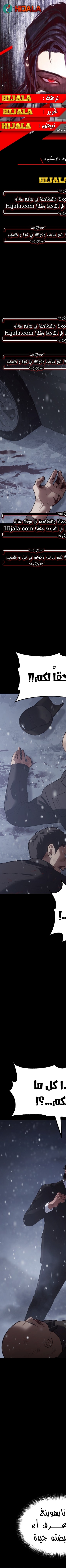 Read BAEK XX AR Manga Online