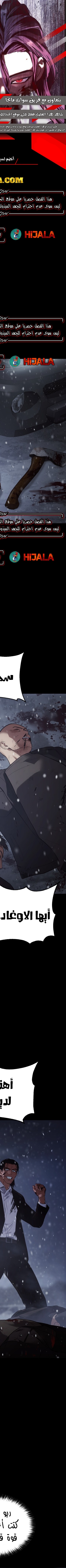 Read BAEK XX AR Manga Online