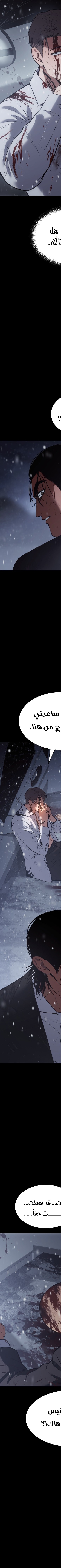 Read BAEK XX AR Manga Online