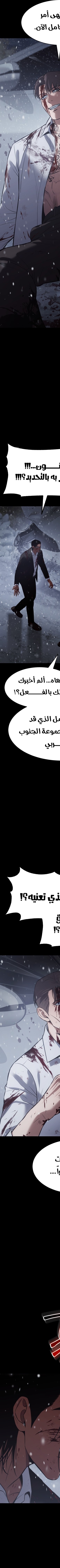 Read BAEK XX AR Manga Online