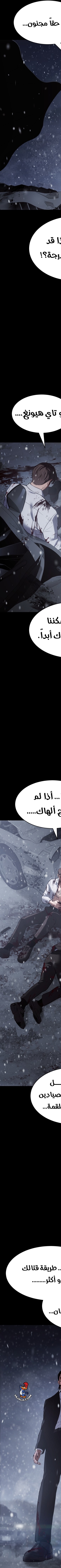 Read BAEK XX AR Manga Online