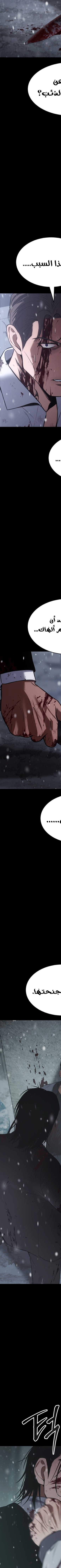 Read BAEK XX AR Manga Online