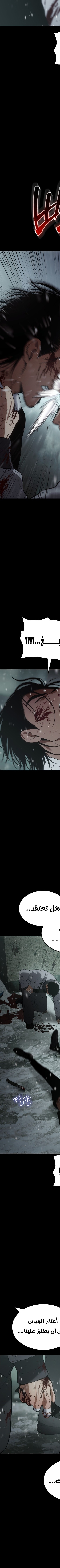 Read BAEK XX AR Manga Online