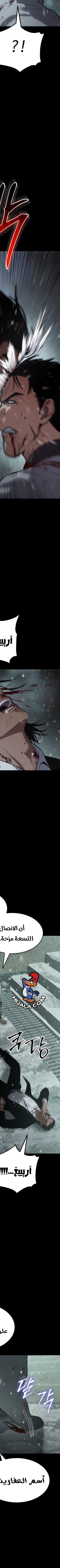 Read BAEK XX AR Manga Online