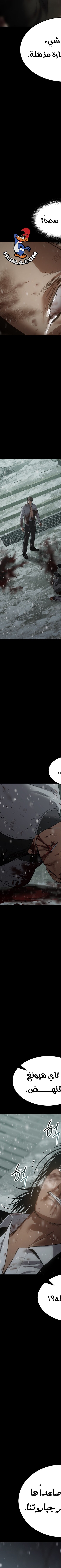 Read BAEK XX AR Manga Online