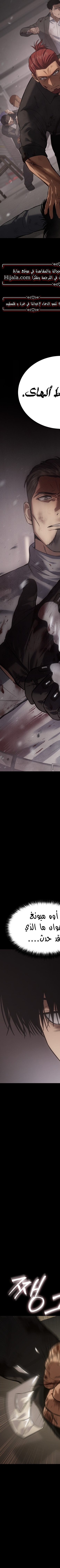 Read BAEK XX AR Manga Online