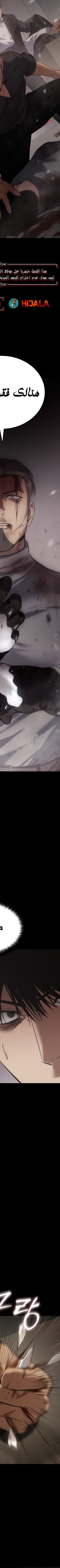 Read BAEK XX AR Manga Online