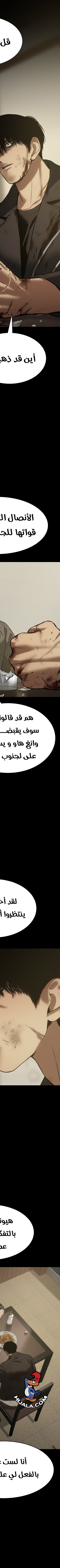 Read BAEK XX AR Manga Online