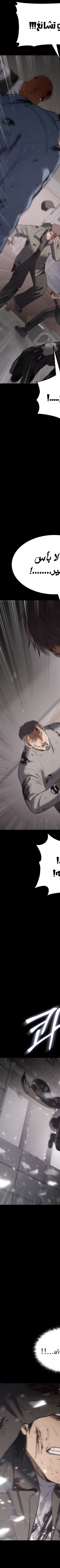Read BAEK XX AR Manga Online