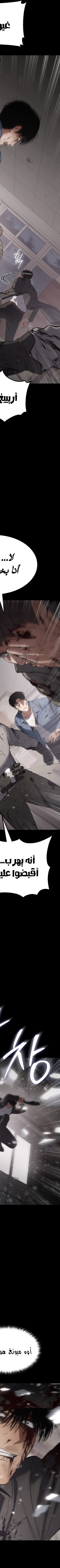 Read BAEK XX AR Manga Online