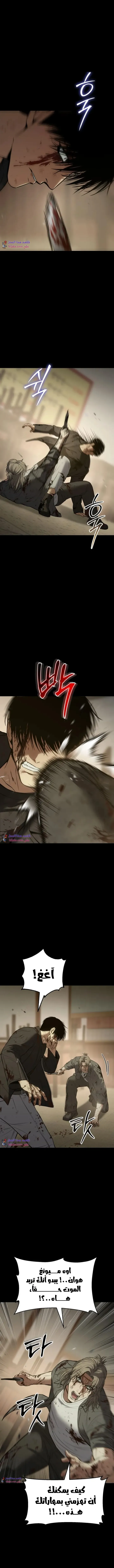 Read BAEK XX AR Manga Online