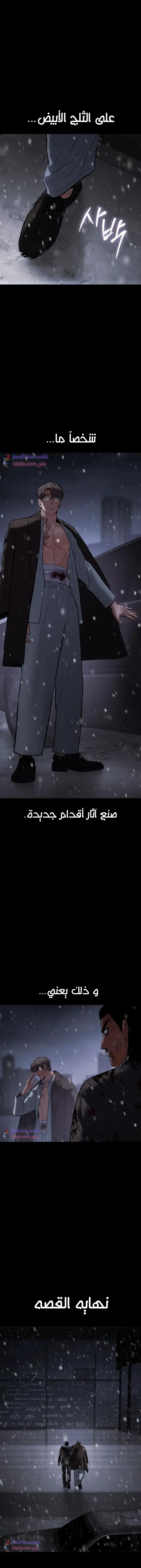 Read BAEK XX AR Manga Online