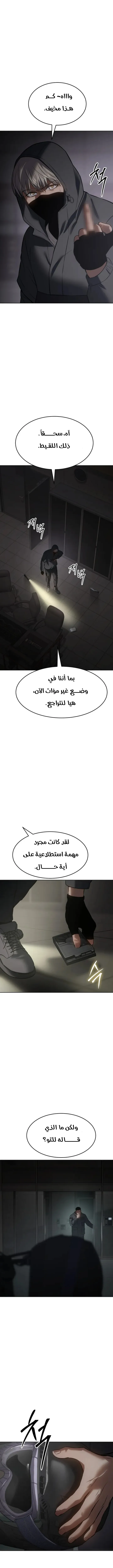 Read BAEK XX AR Manga Online