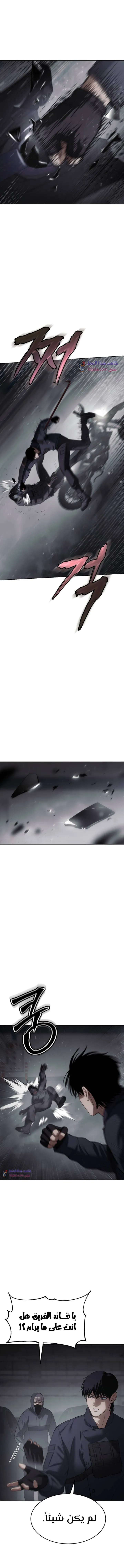 Read BAEK XX AR Manga Online