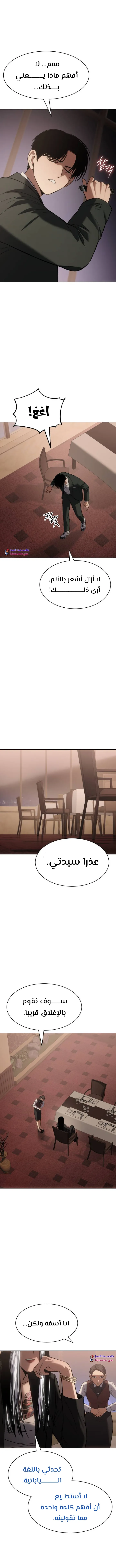 Read BAEK XX AR Manga Online