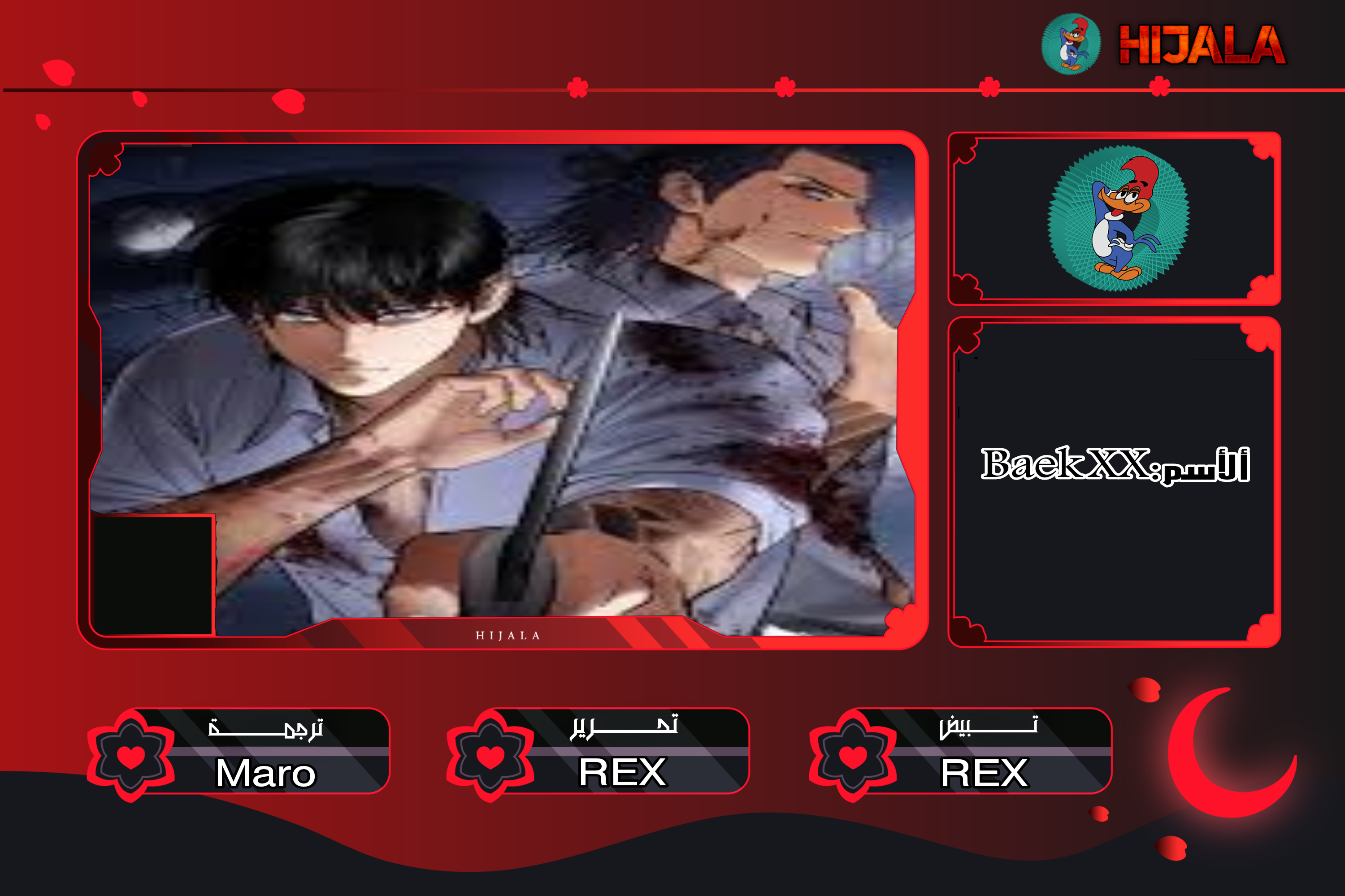 Read BAEK XX AR Manga Online