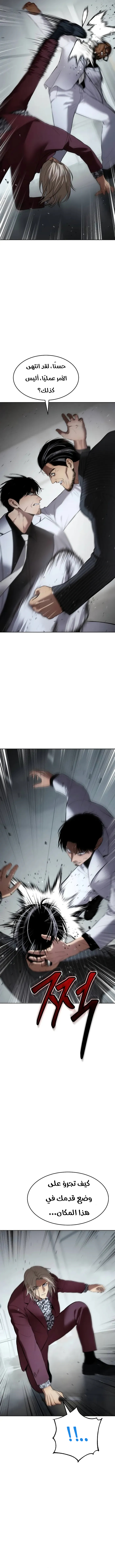 Read BAEK XX AR Manga Online