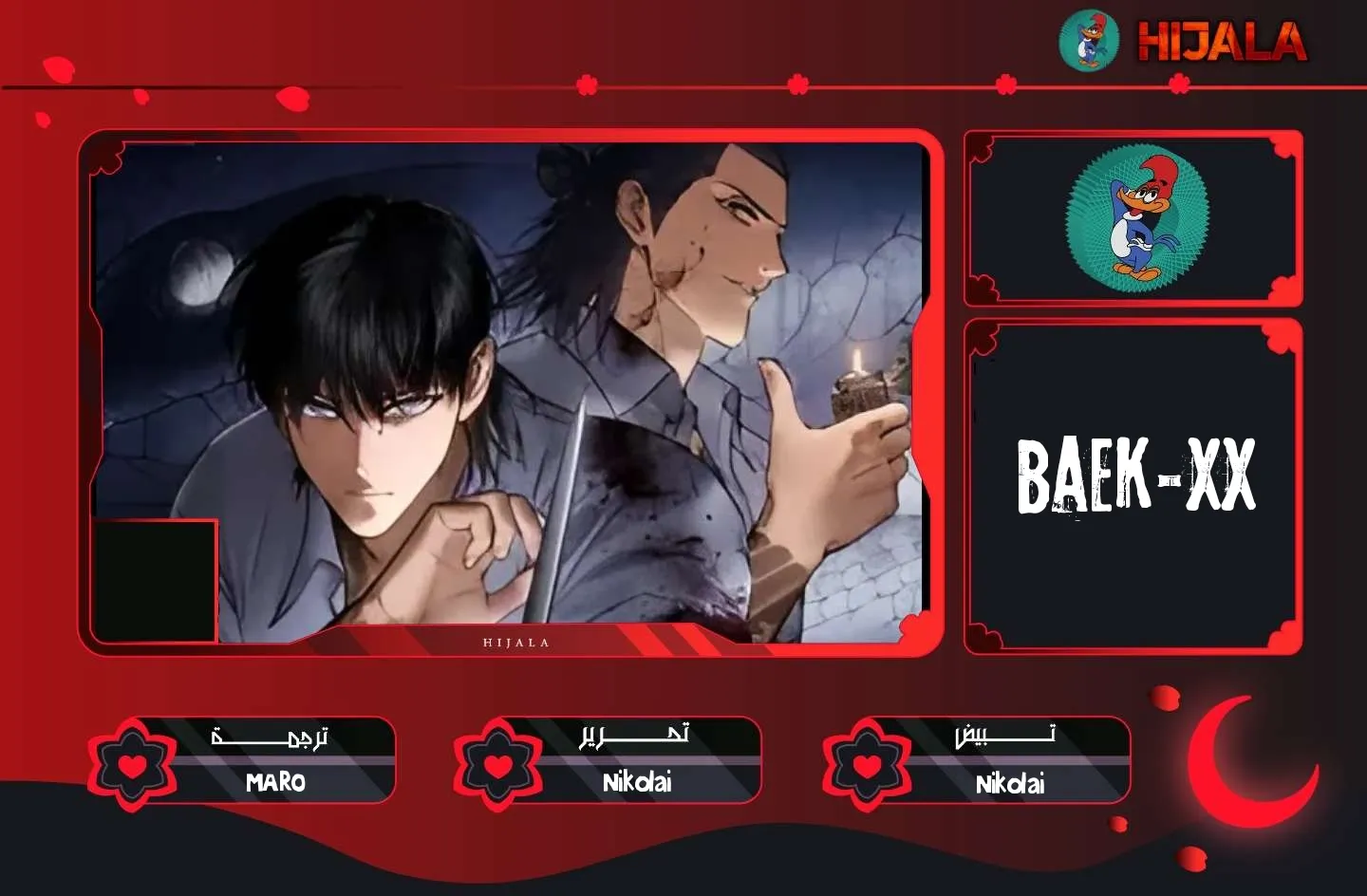 Read BAEK XX AR Manga Online