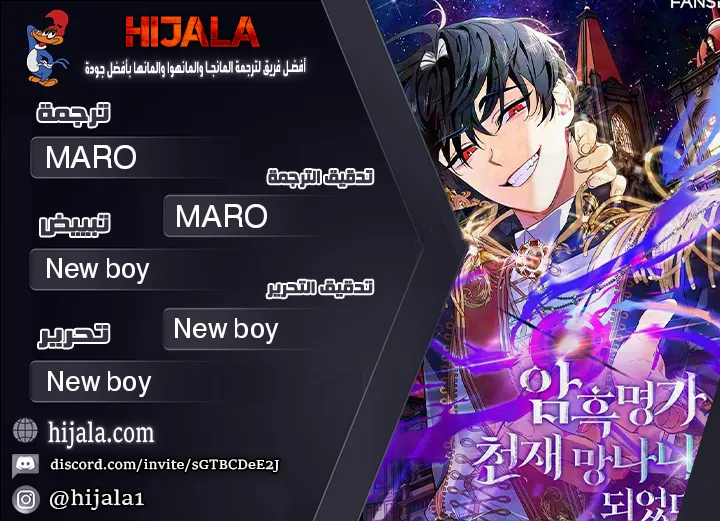 Read BAEK XX AR Manga Online