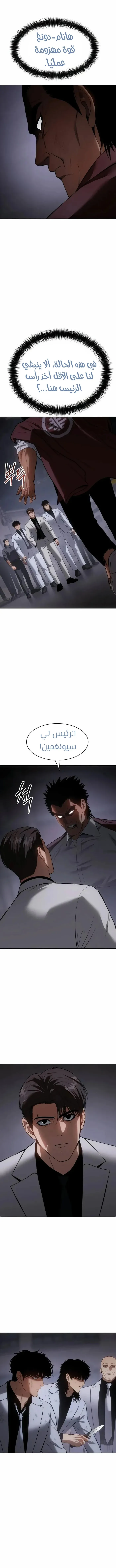 Read BAEK XX AR Manga Online