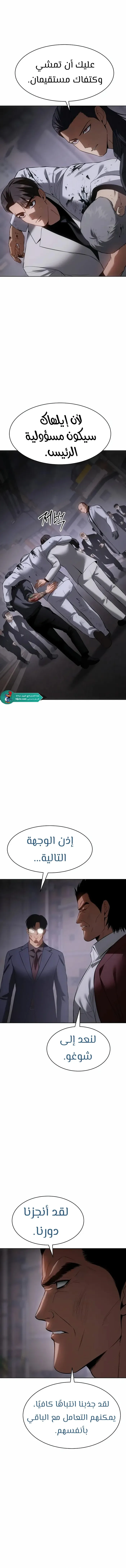 Read BAEK XX AR Manga Online