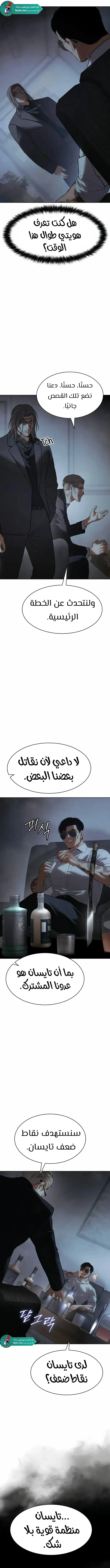 Read BAEK XX AR Manga Online