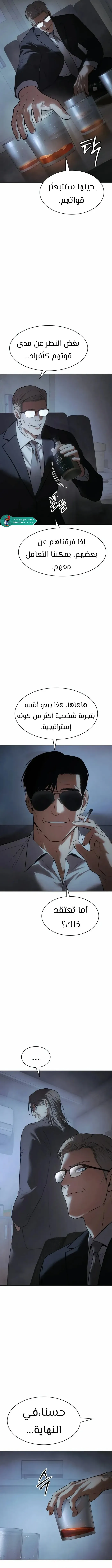 Read BAEK XX AR Manga Online