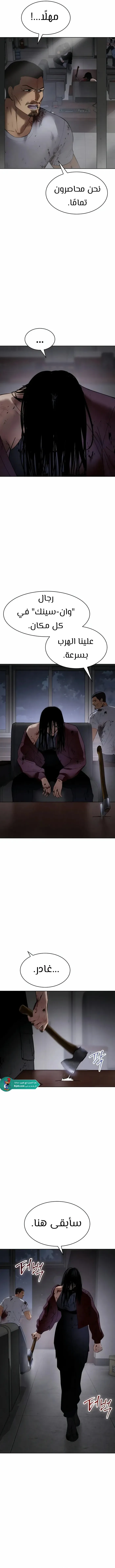 Read BAEK XX AR Manga Online