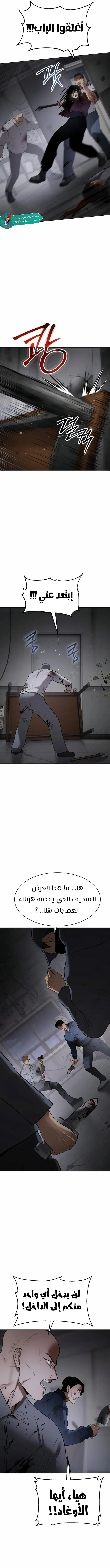 Read BAEK XX AR Manga Online